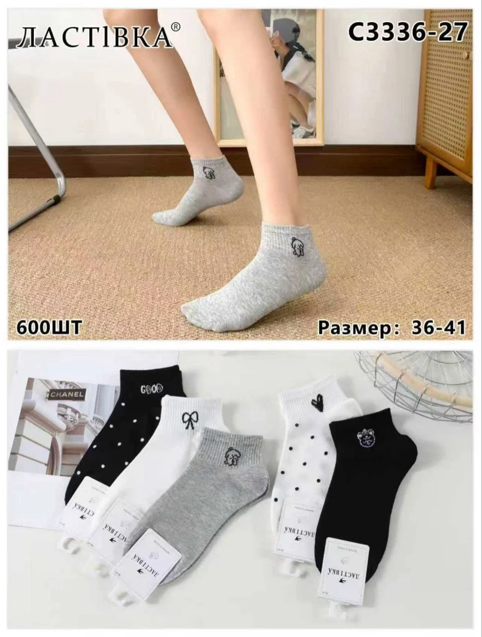 Жіночі шкарпетки "Ластівка" бавовняні висота нижче середнього (10 пар в 1 уп.)