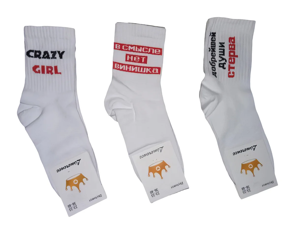 Жіночі шкарпетки "Корона" Україна з надписами (12 пар в 1 уп.)