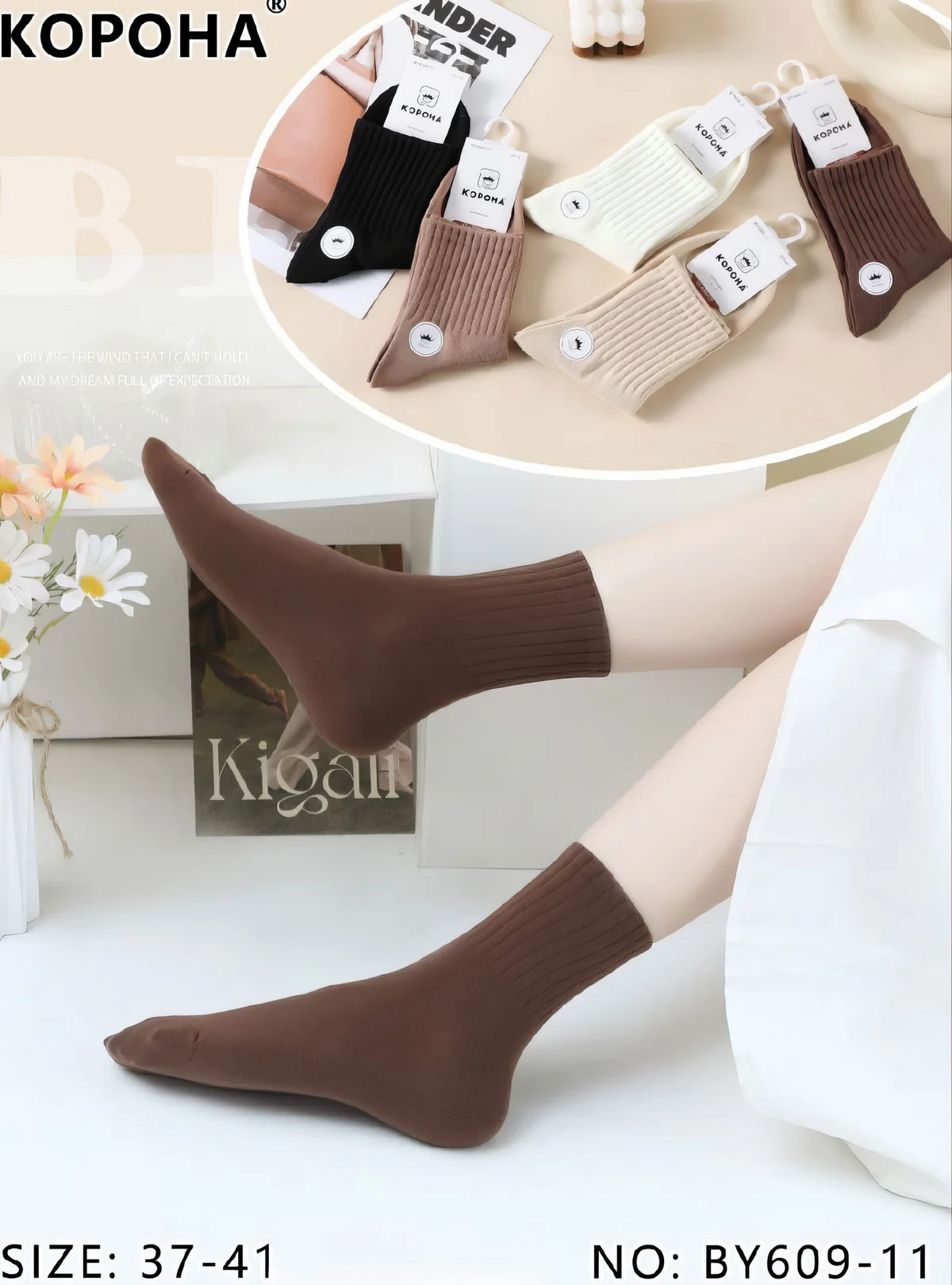 Жіночі шкарпетки "Корона" з високою резинкою (10 пар в 1 уп.)