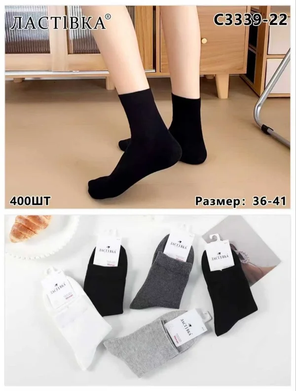 Жіночо-підліткові шкарпетки "Ластівка" бавовняні середньої висоти (10 пар в 1 уп.)