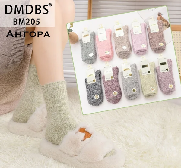 Жіночі шкарпетки "DMDBS" термо ангора з м'якою резинкою (10 пар в 1 уп.)