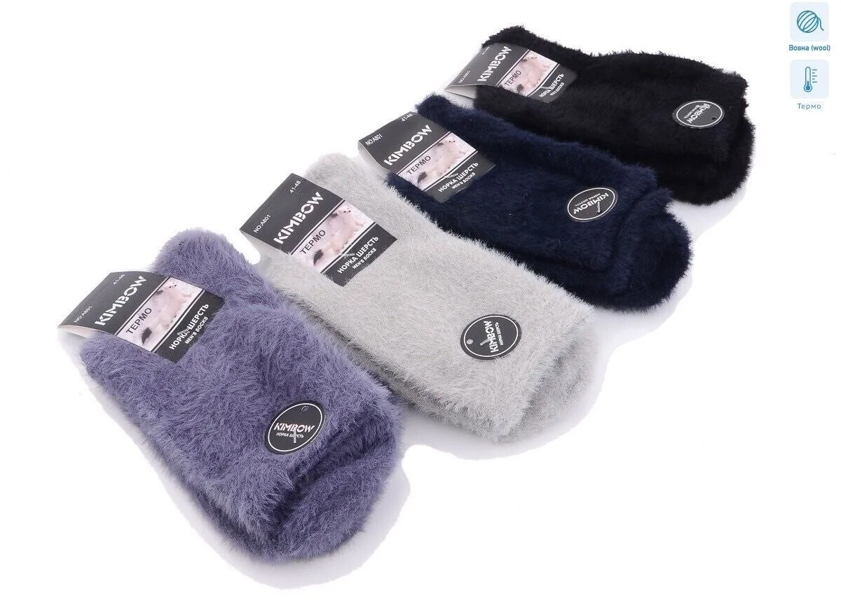 Чоловічі шкарпетки "Алія" норка (10 пар в 1 уп.)