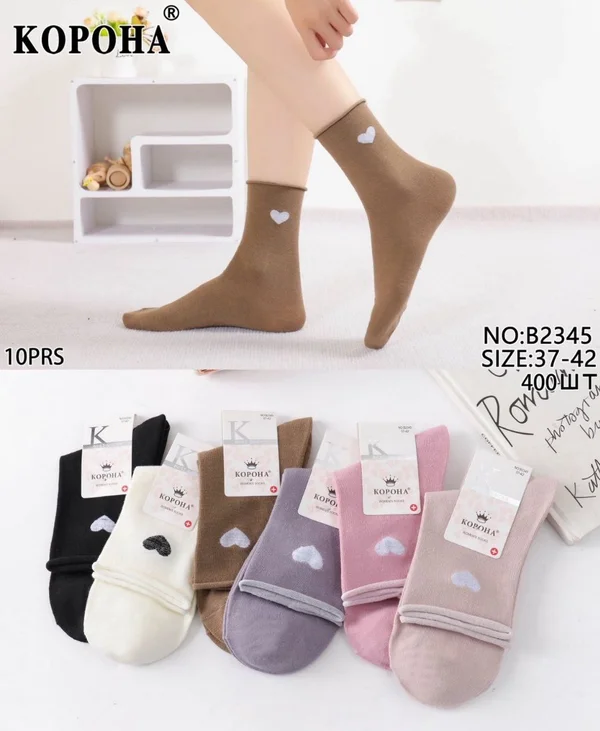 Жіночі шкарпетки "Корона" медичні антиварикозні зі слабкою резинкою (10 пар в 1 уп.)