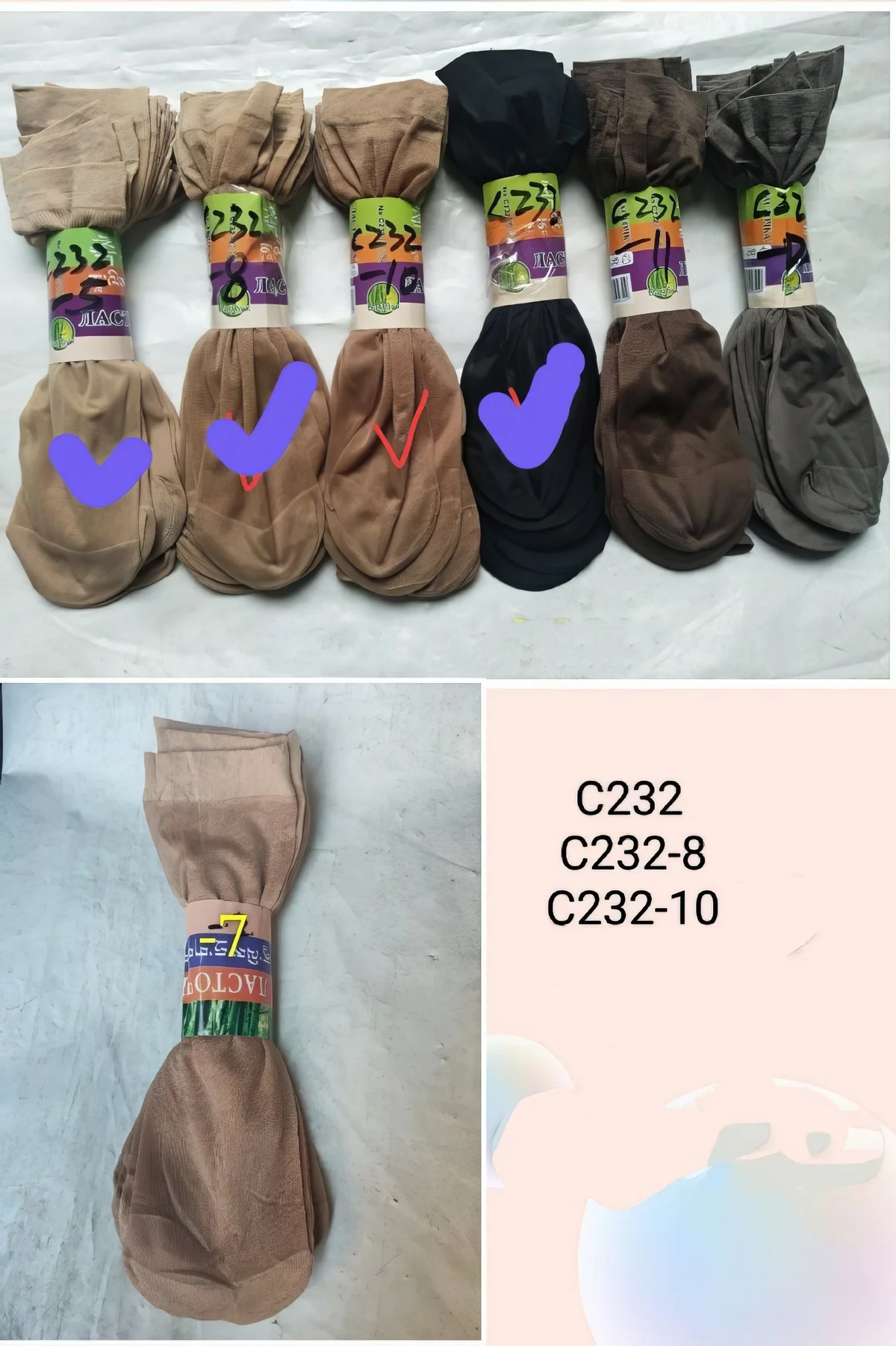 Жіночі шкарпетки капронові (10 пар в 1 зв'язці)