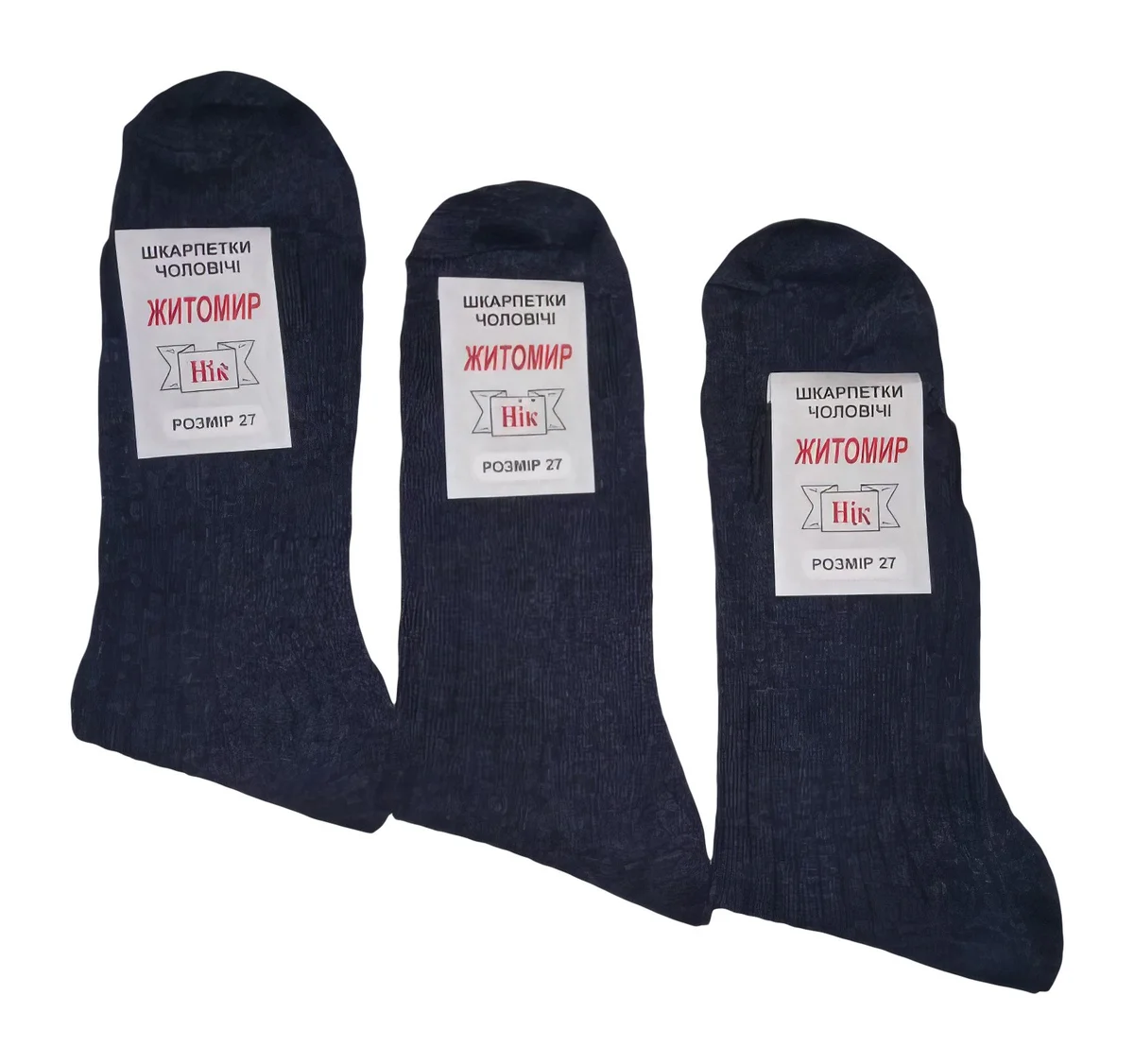 Чоловічі шкарпетки "Нік" Житомир (10 пар в 1 уп.)