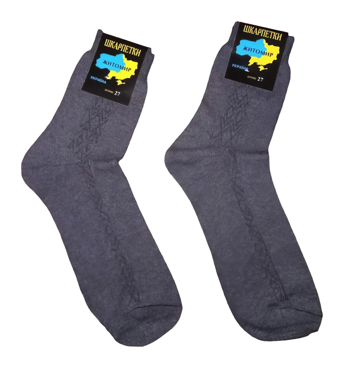 Чоловічі шкарпетки "Карта України" Україна (10 пар в 1 уп.)