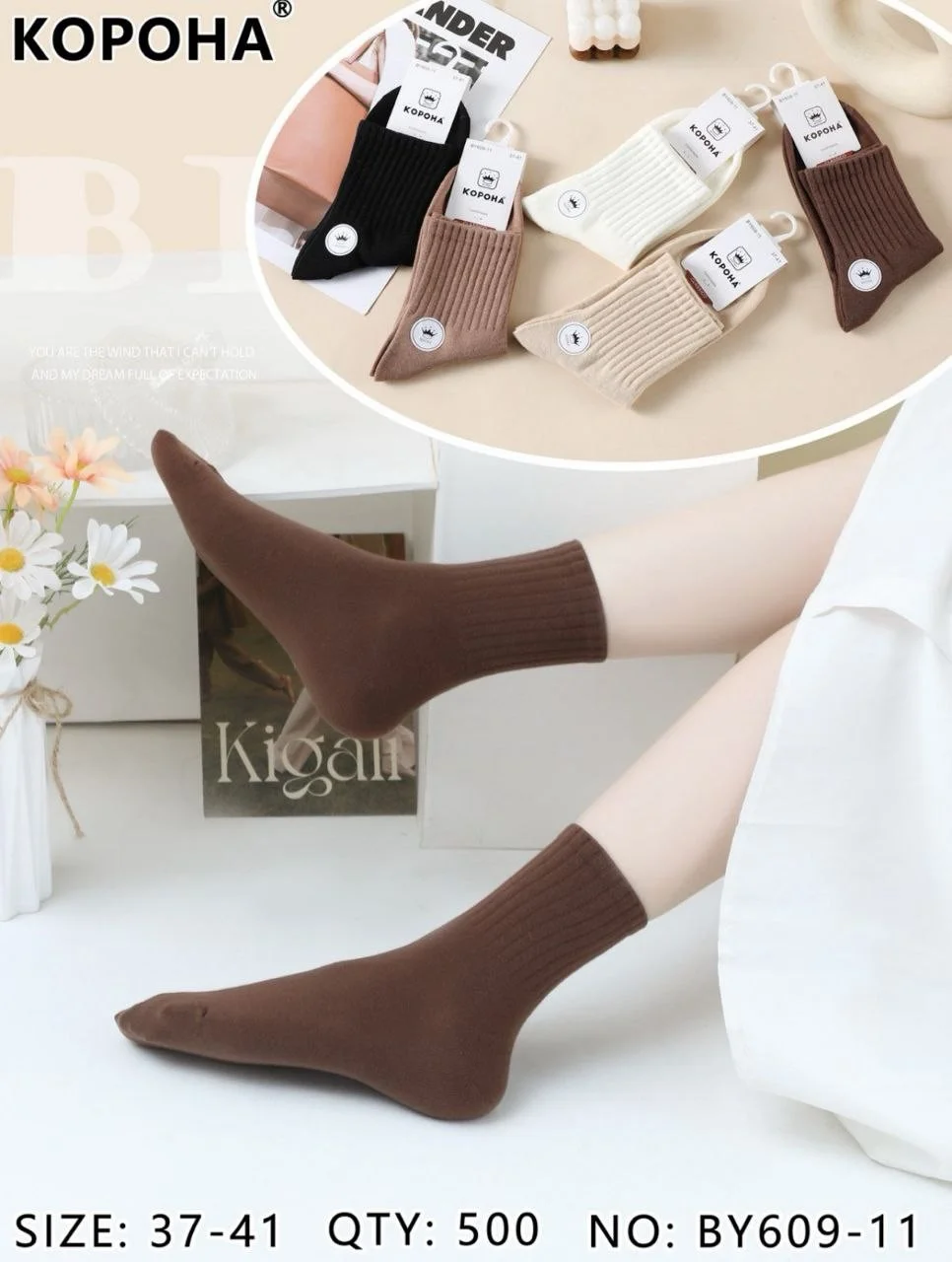 Жіночі шкарпетки "Корона" лікра з тенісною резинкою середня висота (10 пар в 1 уп.)