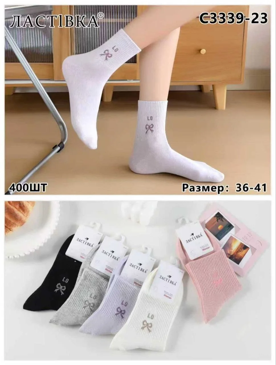 Жіночі шкарпетки "Ластівка" бавовняні середня висота з тенісною резинкою (10 пар в 1 уп.)