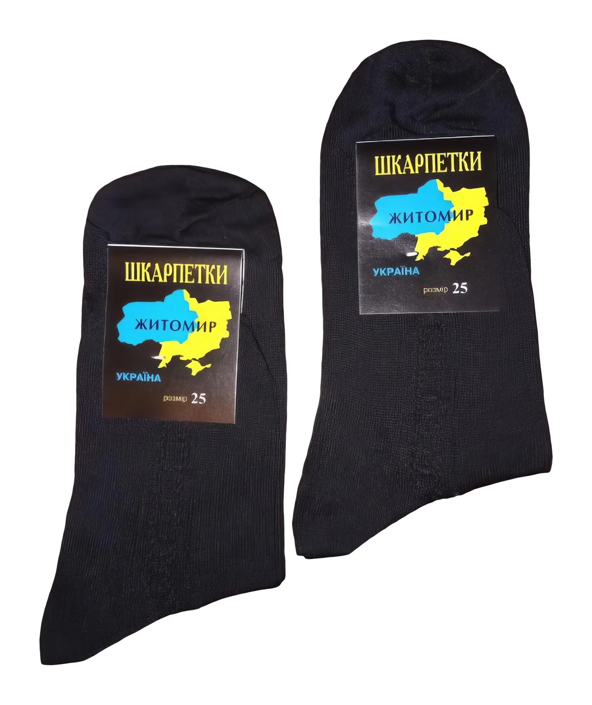 Чоловічі шкарпетки "Карта України" Україна (10 пар в 1 уп.)
