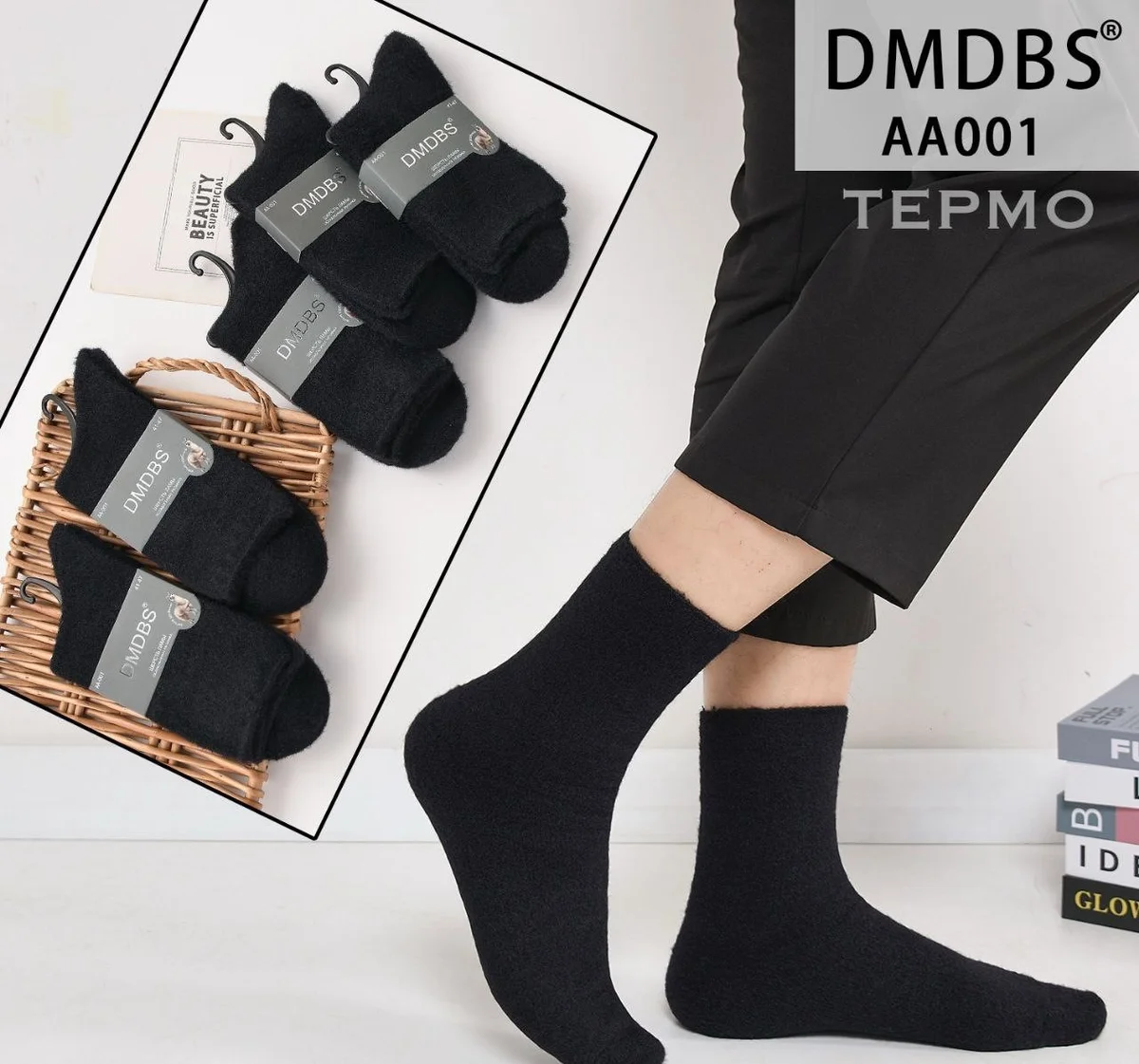 Чоловічі шкарпетки "DMDBS" термо лама (10 пар в 1 уп.)