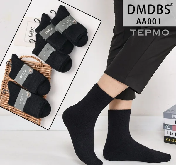 Чоловічі шкарпетки "DMDBS" термо лама (10 пар в 1 уп.)
