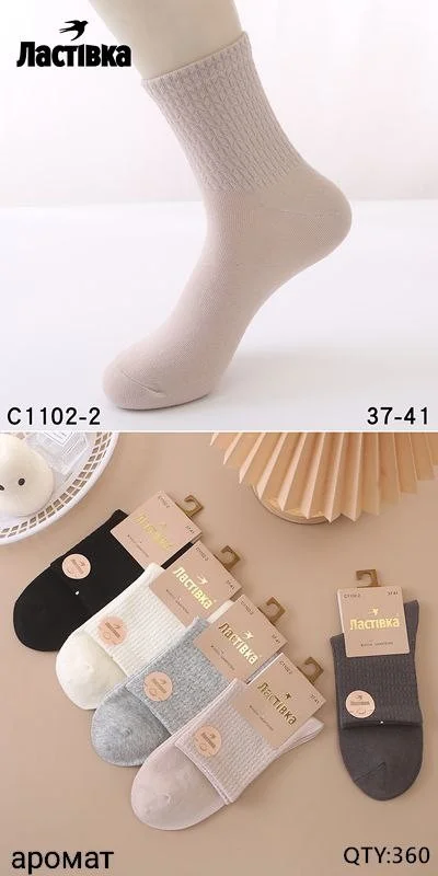 Жіночі шкарпетки "Ластівка" ароматизовані тенісна резинка середня висота (10 пар в 1 уп.)
