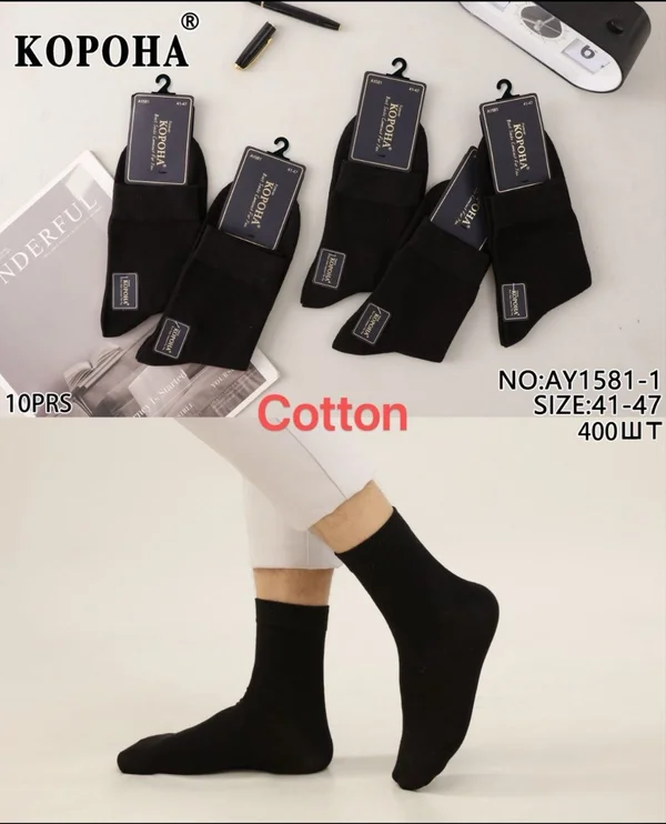 Чоловічі шкарпетки "Корона" класичні, лікра (10 пар)