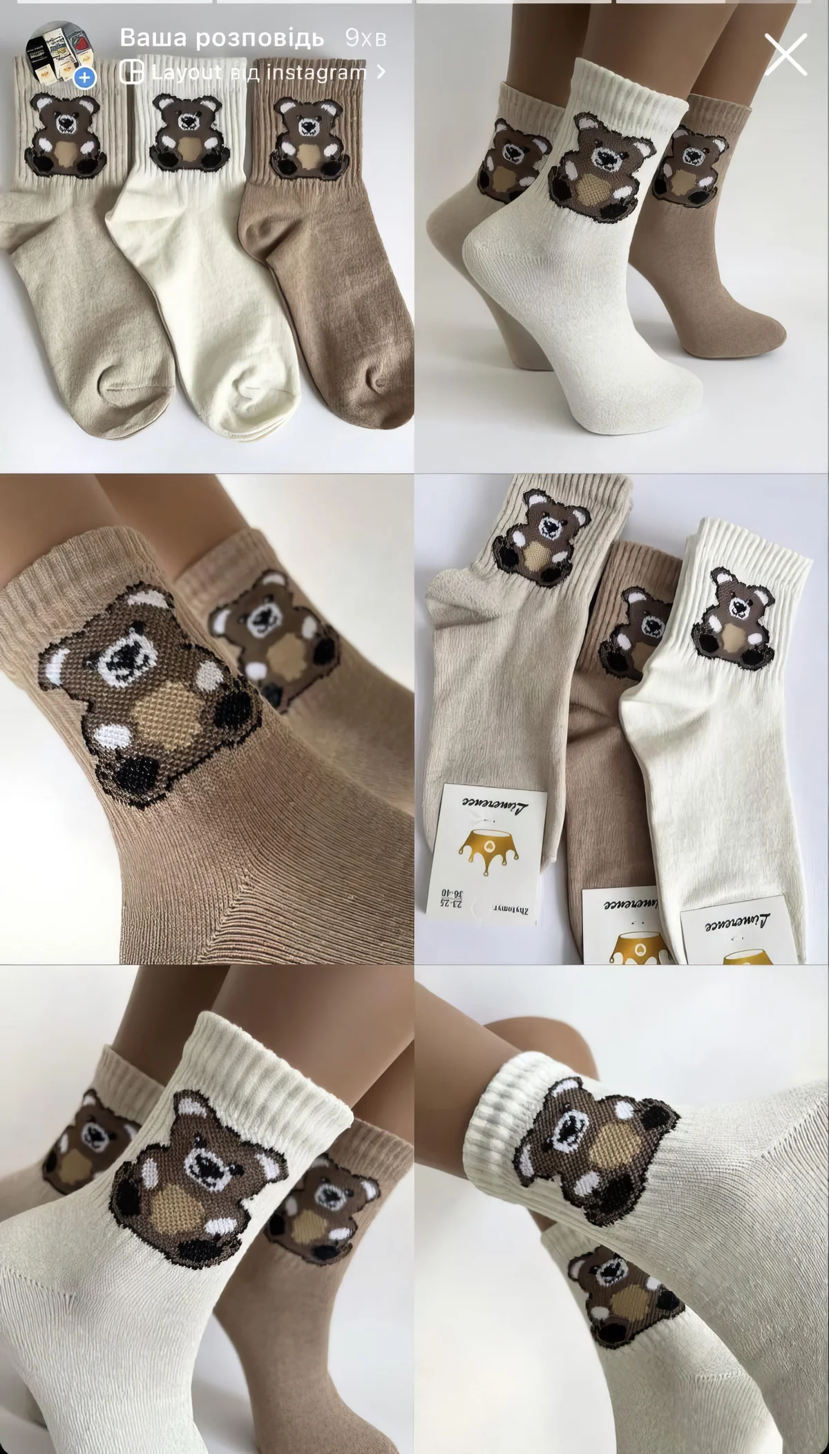 Жіночі шкарпетки "Корона" з високою резинкою (12 пар в 1 уп.)