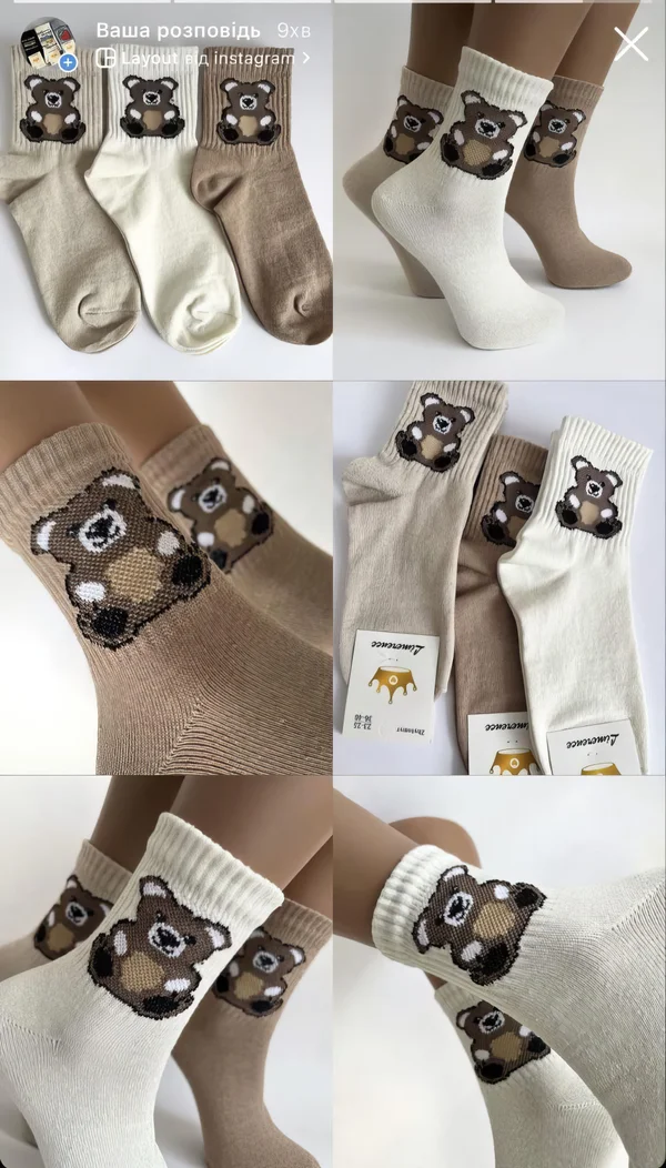 Жіночі шкарпетки "Корона" з високою резинкою (12 пар в 1 уп.)