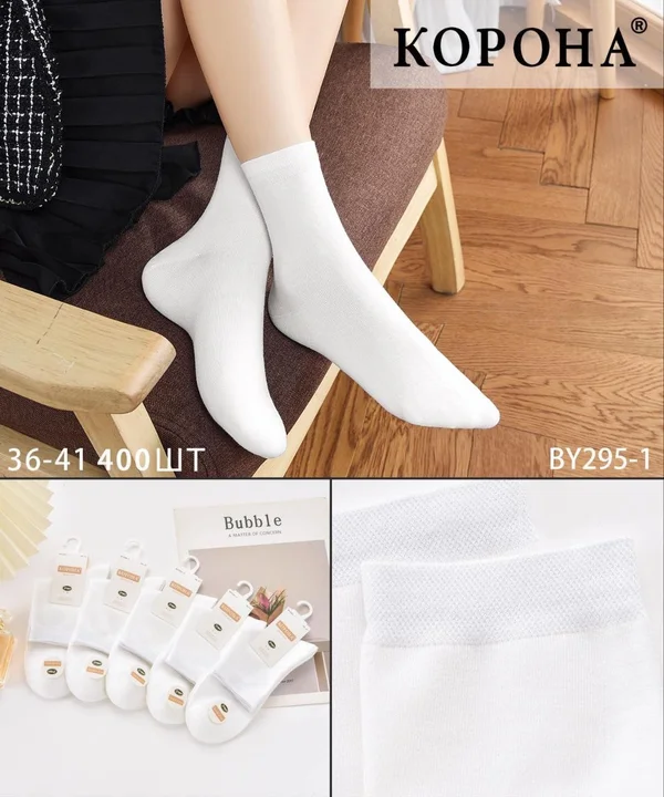 Жіночі шкарпетки "Корона" дикий шовк (10 пар в 1 уп.)