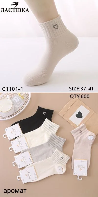 Жіночі шкарпетки "Ластівка" ароматизовані тенісна резинка (10 пар в 1 уп.)