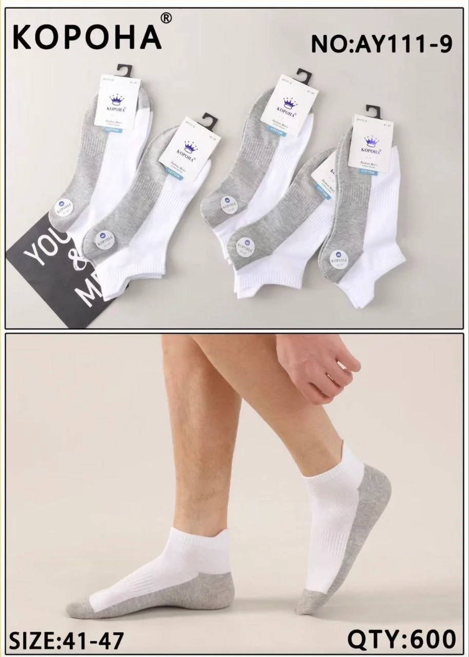 Шкарпетки чоловічі короткі з трекінговою резинкою та задником (10 пар в 1 уп.)