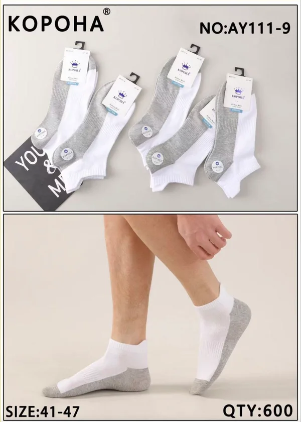 Шкарпетки чоловічі короткі з трекінговою резинкою та задником (10 пар в 1 уп.)