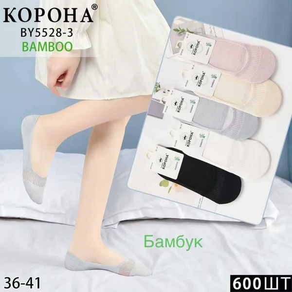 Шкарпетки жіночі слід (10 пар в 1 уп.)