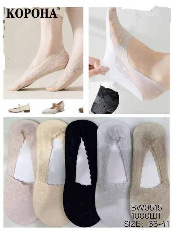 Шкарпетки жіночі ажурні глибокі "Корона" (10 пар в 1 уп.)