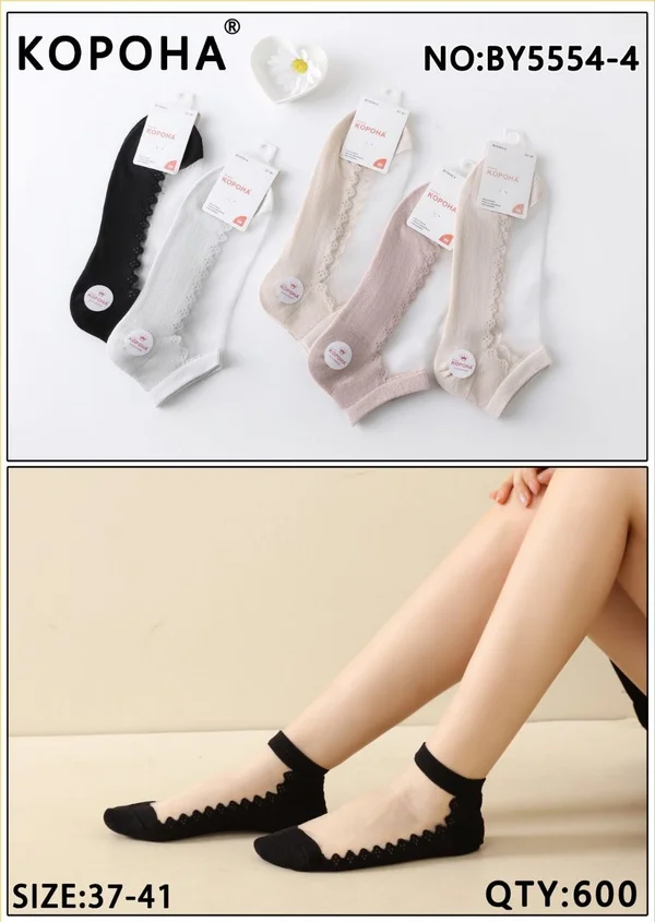 Шкарпетки жіночі стрейчеві короткі (10 пар в 1 уп.)