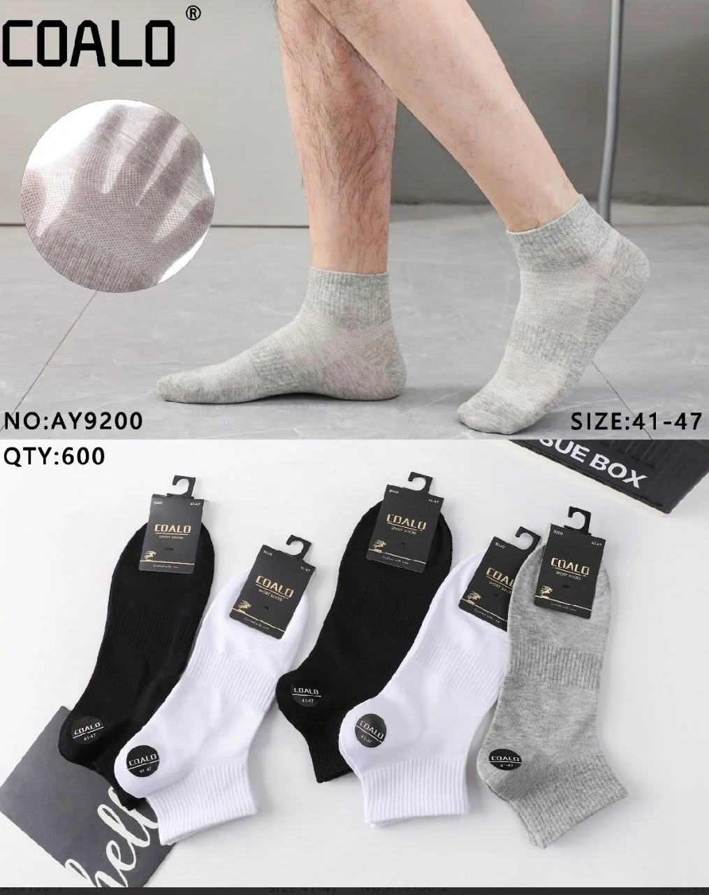 Шкарпетки чоловічі сітка з тенісною ракеткою та фіксованою резинкою "COALO" (10 пар в 1 уп.)