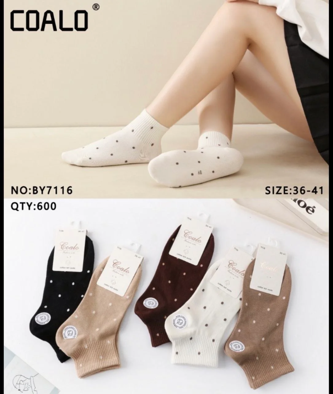 Шкарпетки жіночі стрейчеві з тенісною резинкою "COALO" (10 пар в 1 уп.)