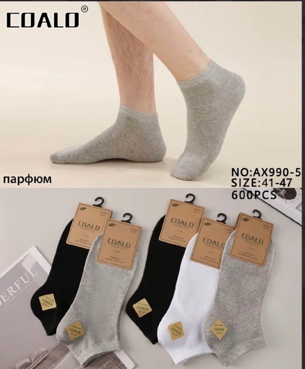 Шкарпетки чоловічі парфумовані короткі "COALO" (10 пар в 1 уп.)