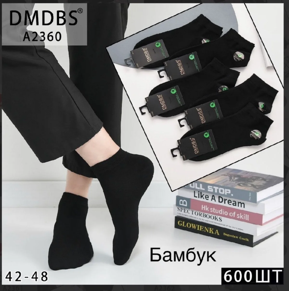 Шкарпетки чоловічі короткі (10 пар в 1 уп.)