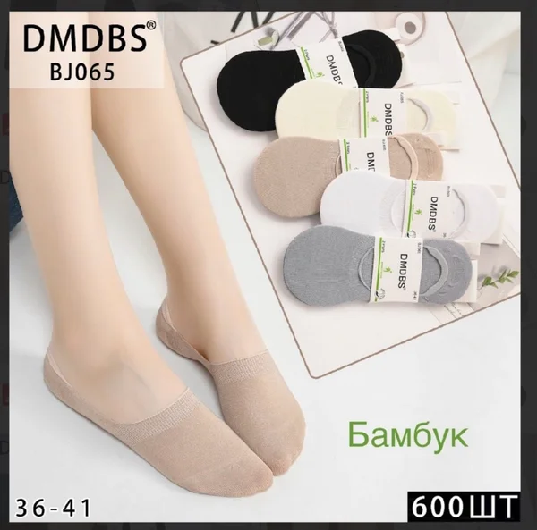 Слід жіночі підліткові бамбукові (10 пар в 1 уп.)
