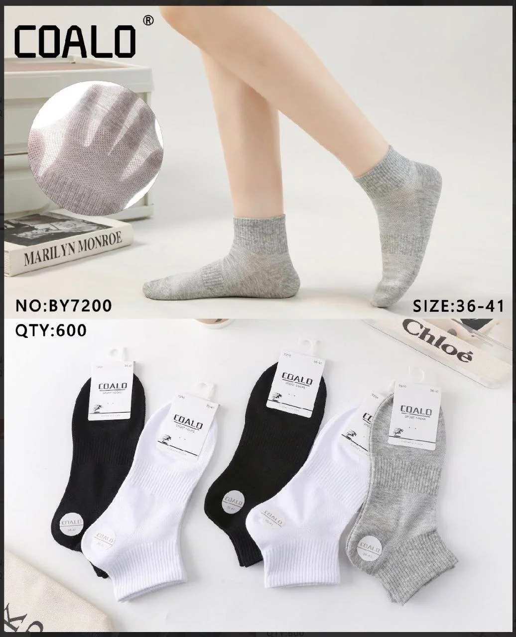 Шкарпетки жіночі підліткові сітка з тенісною ракеткою "COALO" (10 пар в 1 уп.)