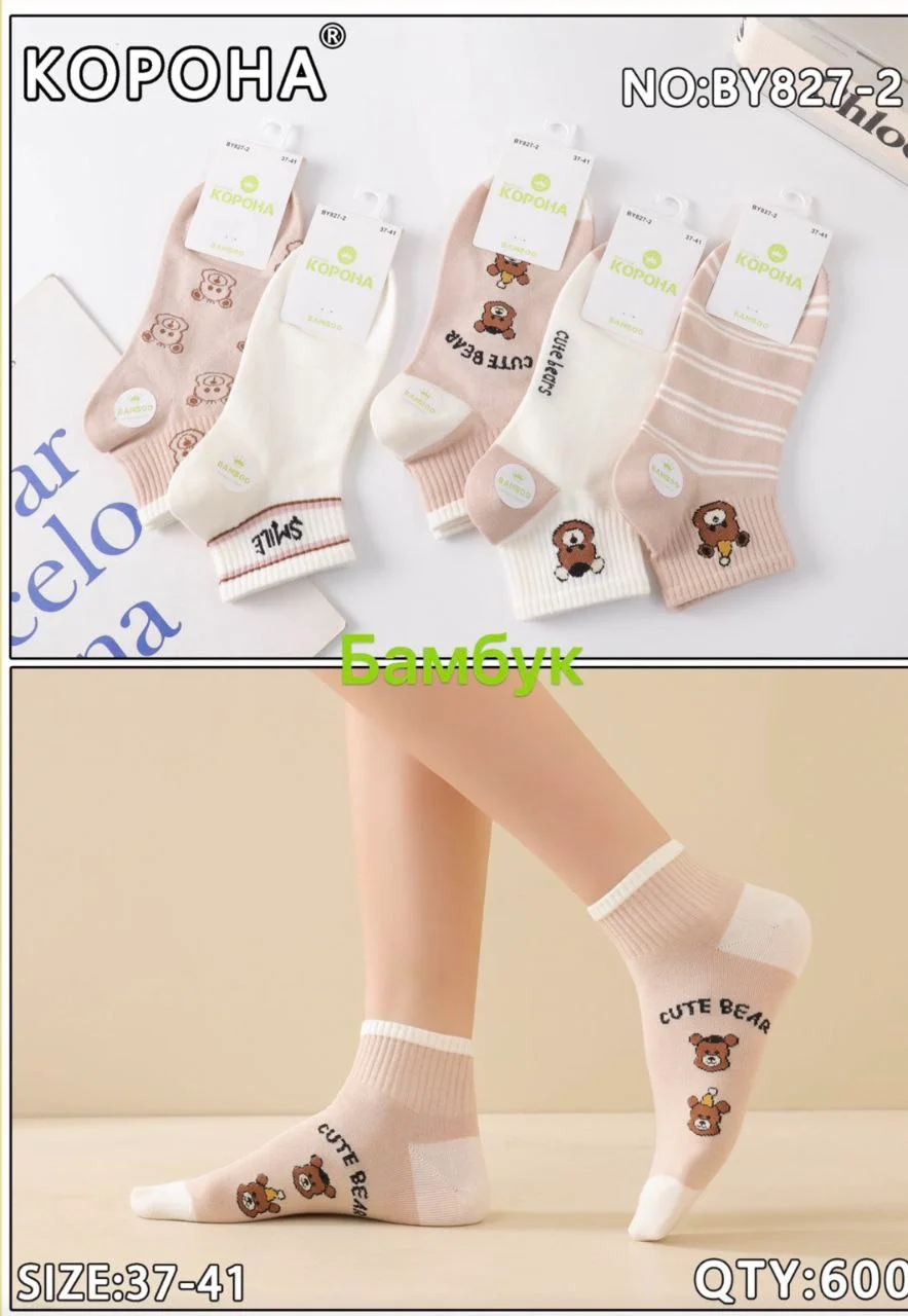 Шкарпетки жіночі короткі з вишитим малюнком Корона (10 пар в 1 уп.)