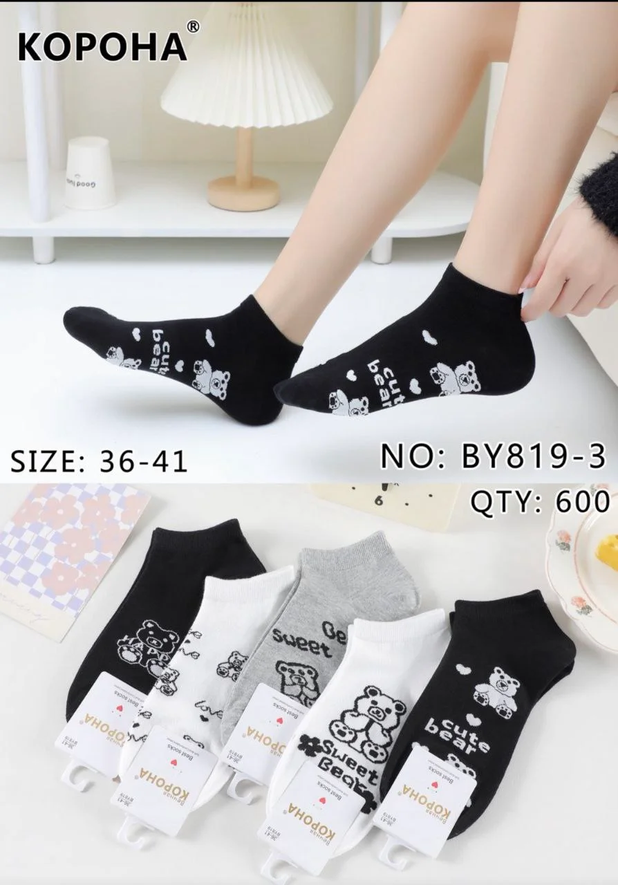 Шкарпетки жіночі короткі з вишитим малюнком (10 пар в 1 уп.)