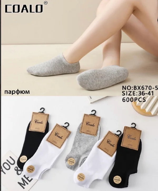 Шкарпетки жіночо-підліткові ультра короткі "COALO" (10 пар в 1 уп.)