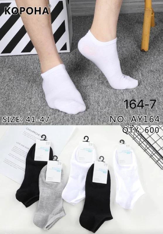 Шкарпетки чоловічі короткі тренінгові (10 пар в 1 уп.)