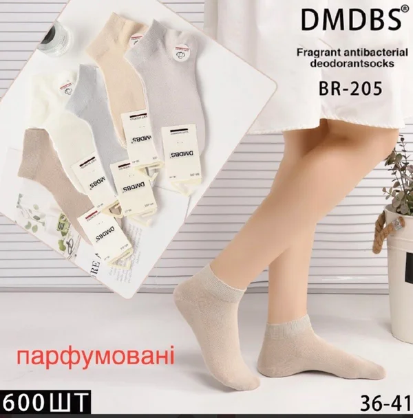 Шкарпетки жіночі короткі стрейчеві парфумовані (10 пар в 1 уп.)