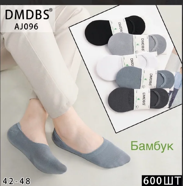 Слід чоловічі бамбукові з силіконом (10 пар в 1 уп.)