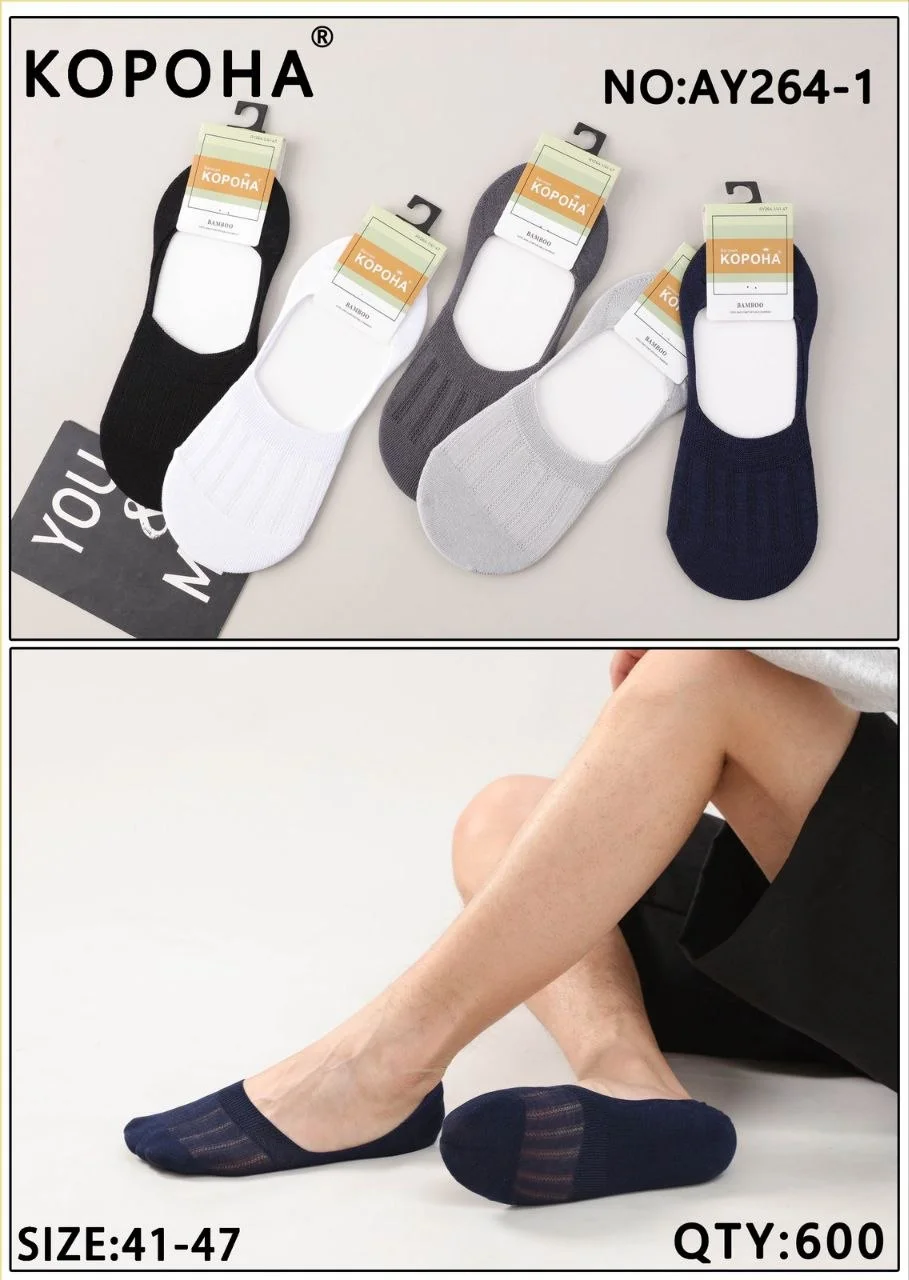 Шкарпетки чоловічі сітка (10 пар в 1 уп.)