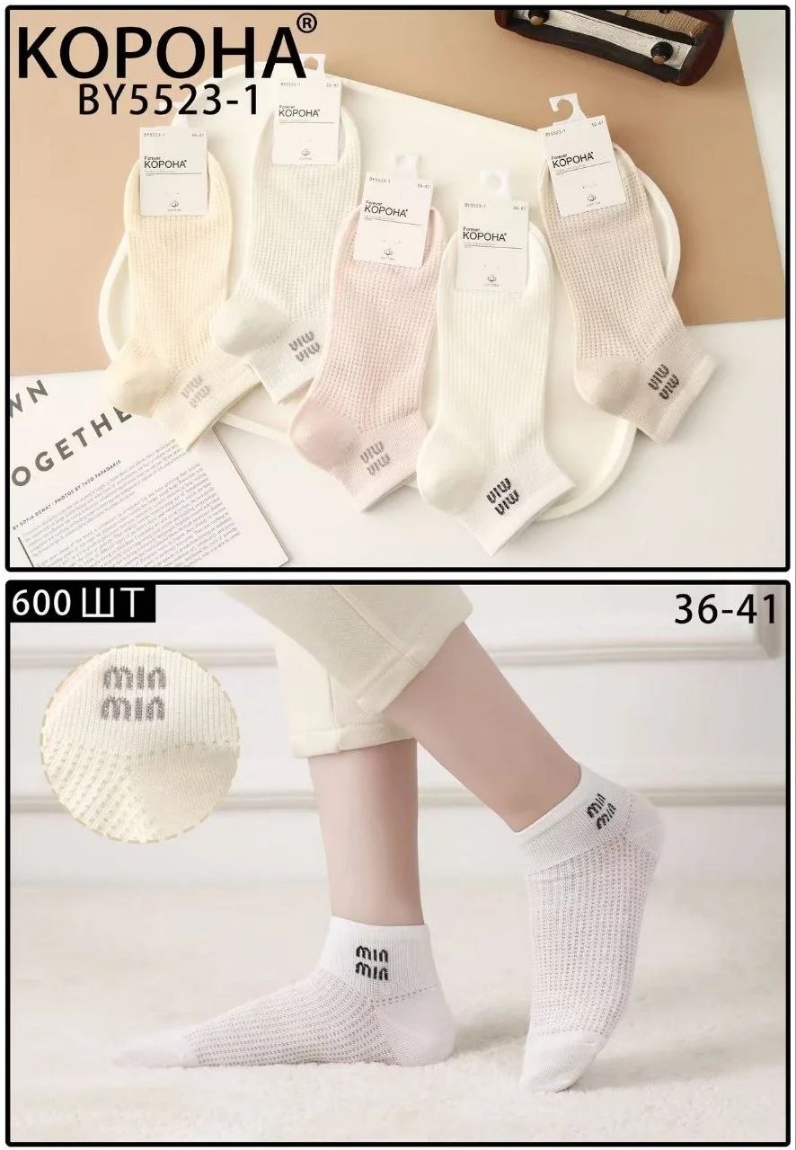 Шкарпетки жіночі стрейчеві з вишитим малюнком (10 пар в 1 уп.)