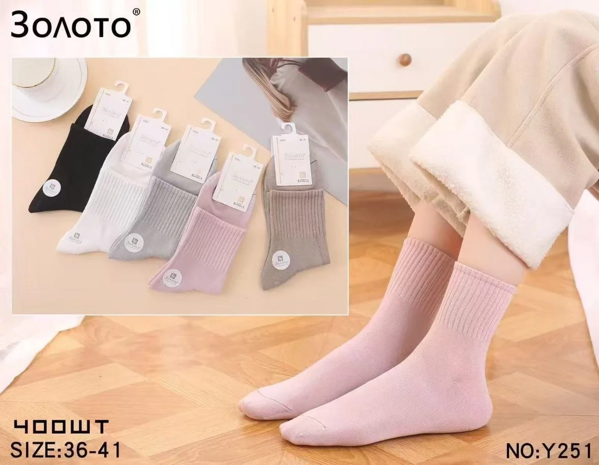 Шкарпетки жіночі стрейчеві середні "Золото" (10 пар в 1 уп.)