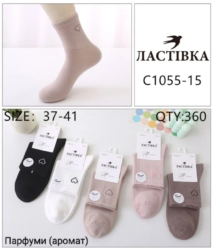 Шкарпетки жіночі середні стрейчеві парфумовані "Ластівка" (10 пар в 1 уп.)
