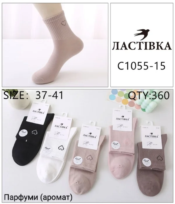 Шкарпетки жіночі середні стрейчеві парфумовані "Ластівка" (10 пар в 1 уп.)