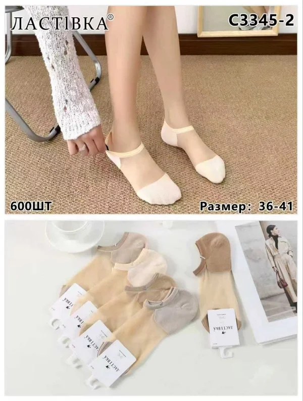 Шкарпетки жіночі Ластівка з капроновим слідом (10 пар в 1 уп.)