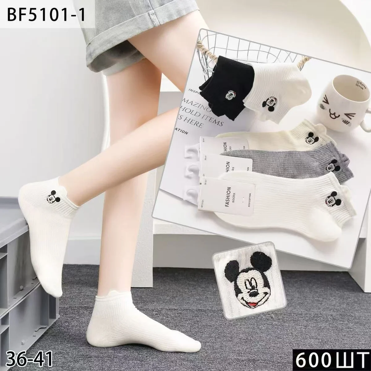 Шкарпетки жіночі стрейчеві з вишитим малюнком (10 пар в 1 уп.)