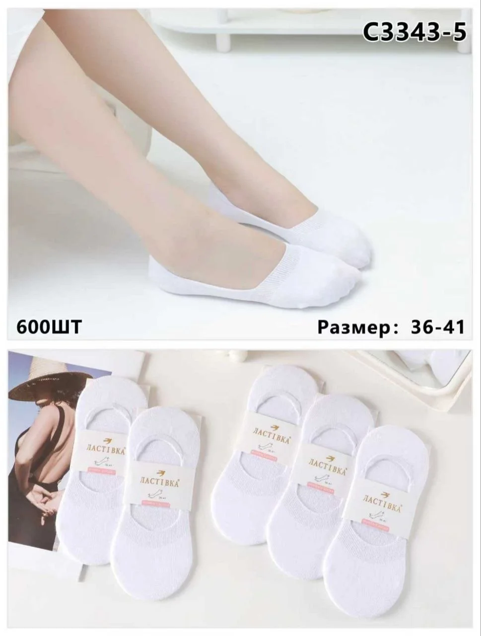 Шкарпетки жіночо-підліткові слідові (10 пар в 1 уп.)