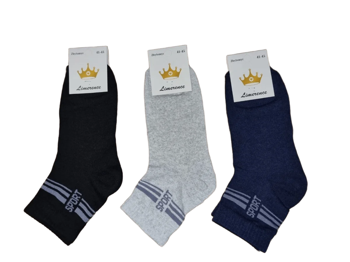 Шкарпетки чоловічі стрейчеві середні (12 пар в 1 уп.)