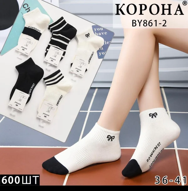 Шкарпетки жіночі короткі з вишитим малюнком Корона (10 пар в 1 уп.)
