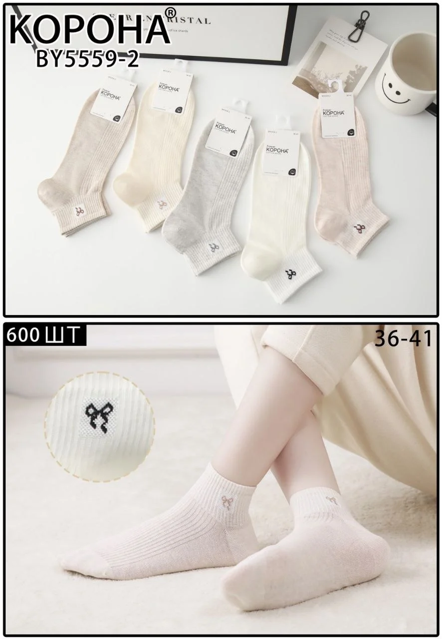 Шкарпетки жіночі стрейчеві низькі (10 пар в 1 уп.)