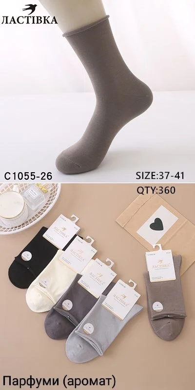 Шкарпетки жіночі ароматизовані середні (10 пар в 1 уп.)